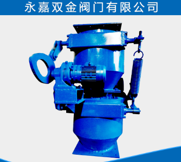 双层卸灰阀 双层卸灰阀